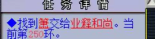 175人环和宝宝环哪个划算　梦幻西游人环和宠环的区别-第25张