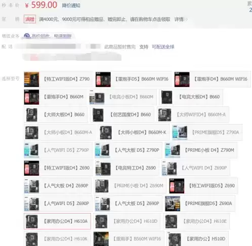 dnf电脑配置　玩DNF需要什么配置-第10张