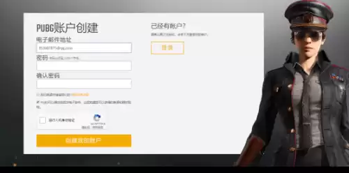 怎么在twitch领pubg箱子　绝地求生2019领取twitch-第3张
