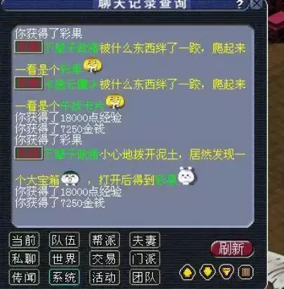 四门绝阵副本为什么删除　无牌阵的解法有先后顺序吗-第2张