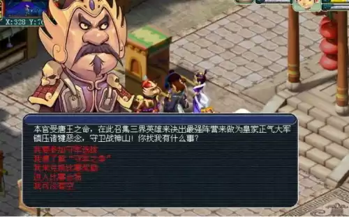 四门绝阵副本为什么删除　无牌阵的解法有先后顺序吗-第7张