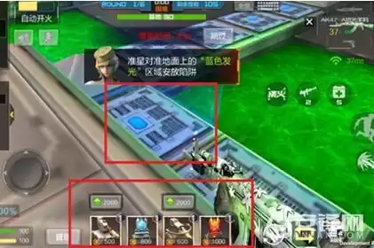 穿越火线手游塔防研发在哪里　火线防御怎么研发-第3张