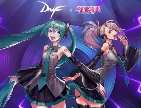 地下城刀剑神域时装什么时候出的　DNF时装-第9张