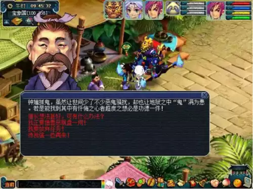 梦幻西游周六慈心渡鬼　梦幻西游慈心渡鬼可以三个人刷吗-第1张