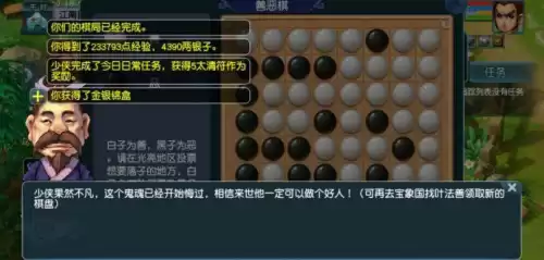 梦幻西游周六慈心渡鬼　梦幻西游慈心渡鬼可以三个人刷吗-第5张