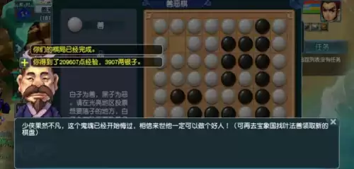 梦幻西游周六慈心渡鬼　梦幻西游慈心渡鬼可以三个人刷吗-第6张