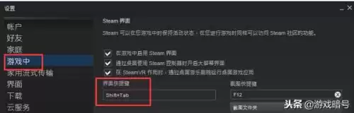 绝地求生罗盘阴影是什么意思　吃鸡画质推荐-第6张