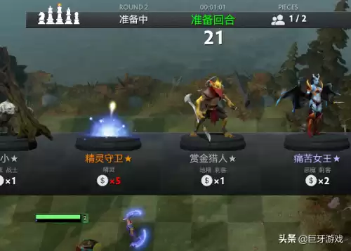 精灵守卫怎么合成　原始守卫战人物属性怎么选-第2张
