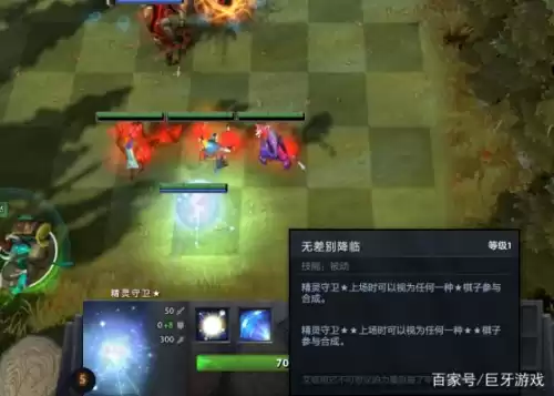 精灵守卫怎么合成　原始守卫战人物属性怎么选-第3张