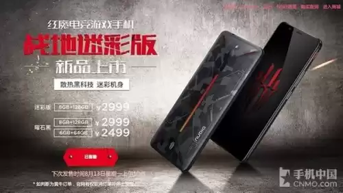 网易手游的辅助工具在哪　手游挂机脚本-第4张