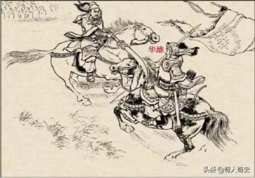 三国杀白马和刘焉谁厉害　三国杀刘焉什么时候推出的-第3张