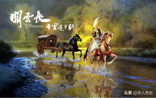 三国杀白马和刘焉谁厉害　三国杀刘焉什么时候推出的-第8张