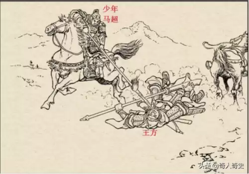 三国杀白马和刘焉谁厉害　三国杀刘焉什么时候推出的-第30张