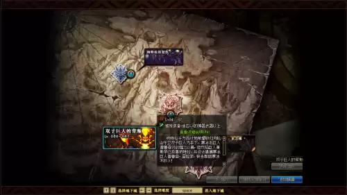 dnf锻造炉获得途径　DNF锻造炉-第6张