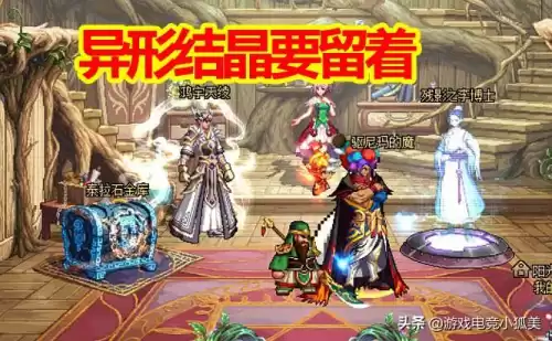 dnf95哈林可以继承吗　哈林ss能继承到100级装备上去吗-第2张