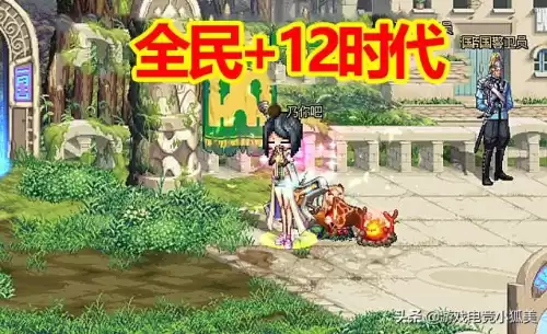 dnf95哈林可以继承吗　哈林ss能继承到100级装备上去吗-第3张