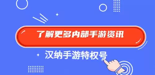 三国杀的兑换码在哪里输入　三国杀礼包兑换码-第1张
