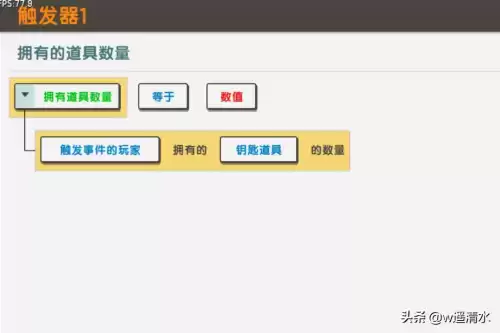 新版迷你世界怎么造箱子　迷你世界如何制作箱子-第4张