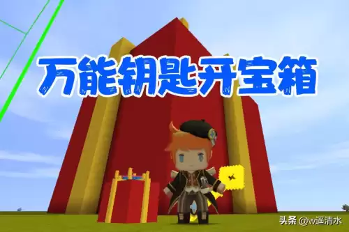 新版迷你世界怎么造箱子　迷你世界如何制作箱子-第1张