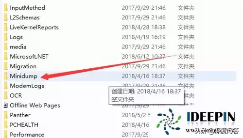 一玩地下城与勇士就蓝屏　电脑玩dnf蓝屏怎么解决-第6张