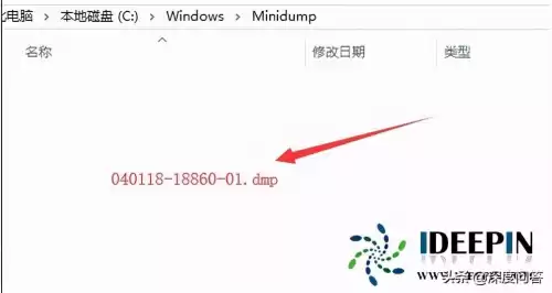 一玩地下城与勇士就蓝屏　电脑玩dnf蓝屏怎么解决-第7张