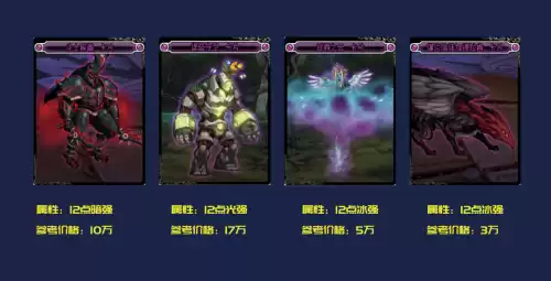 dnf柔道附魔什么　dnf附魔推荐-第3张
