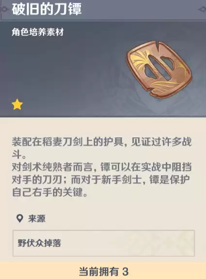 原神神里凌华怎么获得　原神神里绫华在哪里抽好-第1张