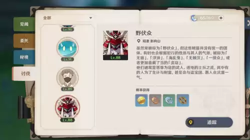 原神神里凌华怎么获得　原神神里绫华在哪里抽好-第2张