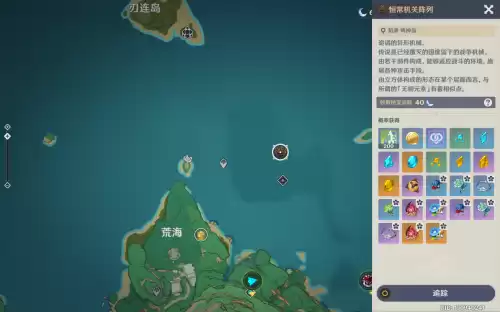 原神神里凌华怎么获得　原神神里绫华在哪里抽好-第6张