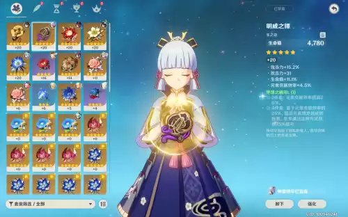 原神神里凌华怎么获得　原神神里绫华在哪里抽好-第10张