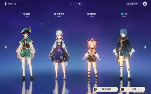 原神神里凌华怎么获得　原神神里绫华在哪里抽好-第12张