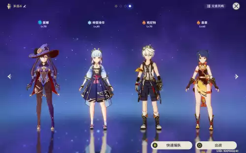 原神神里凌华怎么获得　原神神里绫华在哪里抽好-第13张