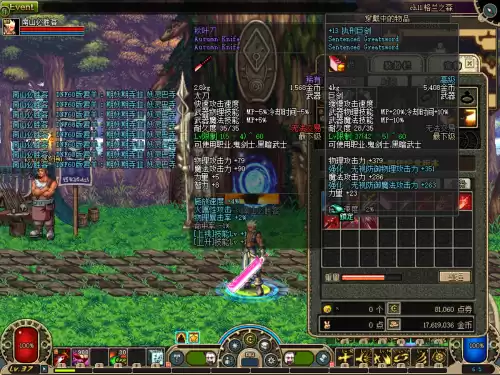 dnf60版本太刀推荐　pk场武器外观太刀-第1张