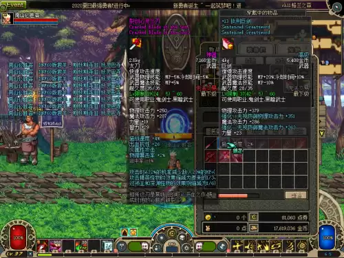 dnf60版本太刀推荐　pk场武器外观太刀-第2张