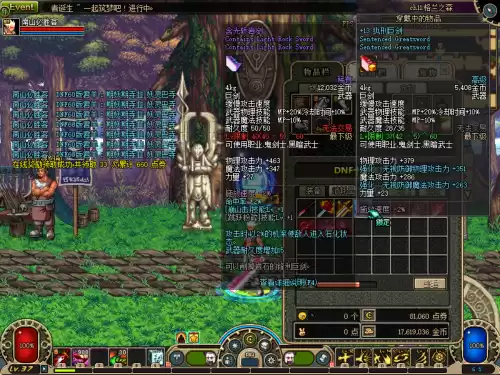 dnf60版本太刀推荐　pk场武器外观太刀-第5张