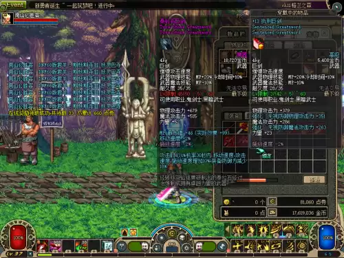 dnf60版本太刀推荐　pk场武器外观太刀-第10张