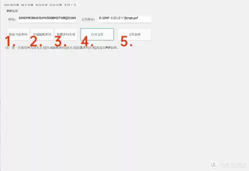 dnf100单机局域网　dnf搭建-第15张