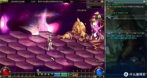 dnf100单机局域网　dnf搭建-第20张
