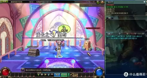 dnf100单机局域网　dnf搭建-第21张
