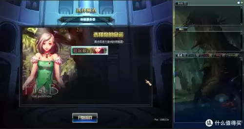 dnf100单机局域网　dnf搭建-第18张
