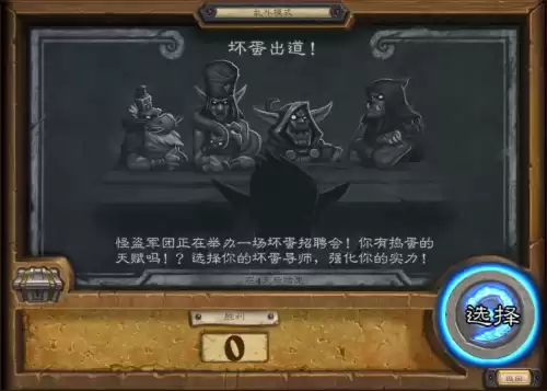 dnf请选择你的截图导师　选择你的截图导师表情包-第3张
