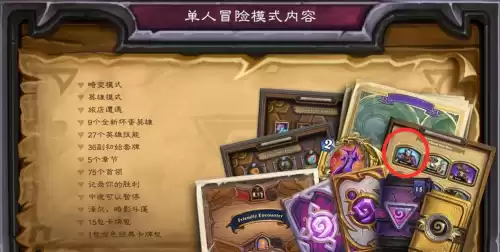 dnf请选择你的截图导师　选择你的截图导师表情包-第7张