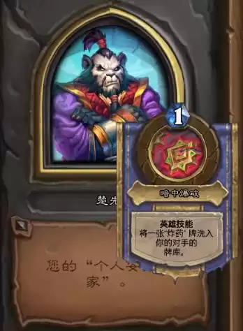 dnf请选择你的截图导师　选择你的截图导师表情包-第8张