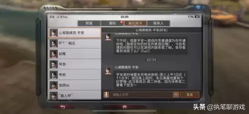 明日之后特级联络员要多少钱　明日之后抽高级还是特级-第5张