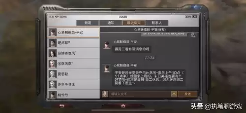 明日之后特级联络员要多少钱　明日之后抽高级还是特级-第6张