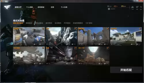 cfhd怎么看自己在哪个区　穿越火线忘记哪个区了怎么查-第3张