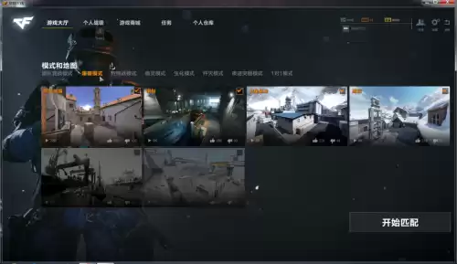 cfhd怎么看自己在哪个区　穿越火线忘记哪个区了怎么查-第4张