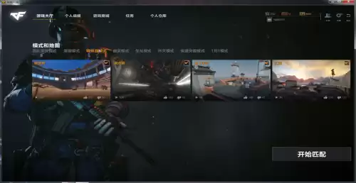 cfhd怎么看自己在哪个区　穿越火线忘记哪个区了怎么查-第5张