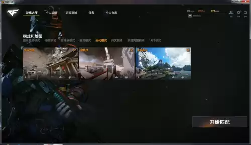 cfhd怎么看自己在哪个区　穿越火线忘记哪个区了怎么查-第7张