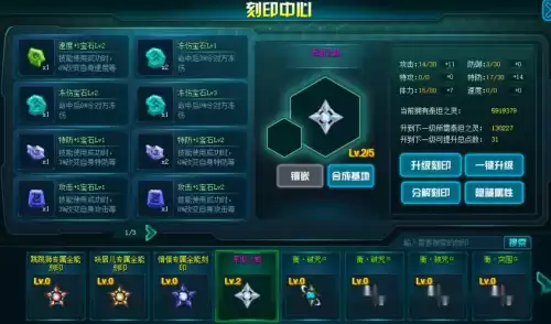 赛尔号艾欧丽娅刻印怎么配　赛尔号艾欧丽娅技能解析-第4张